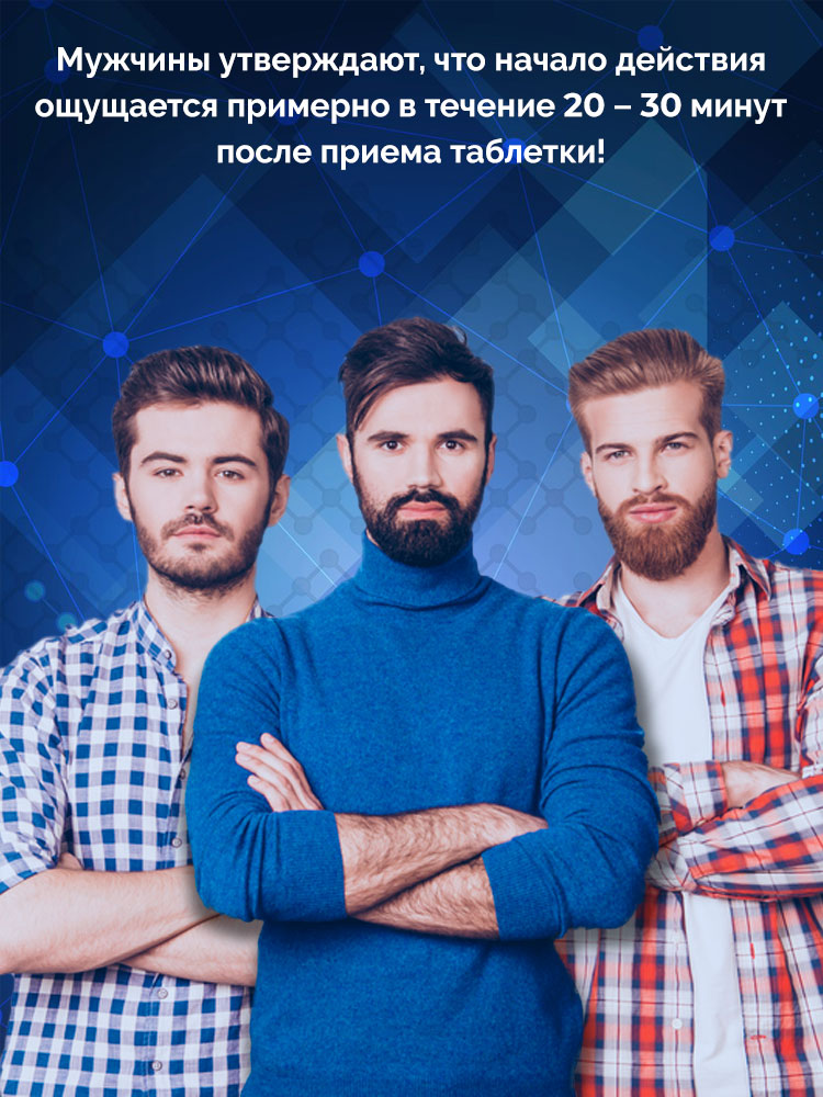 тадалафил через сколько начинает действовать тадалафил через сколько начинает действовать