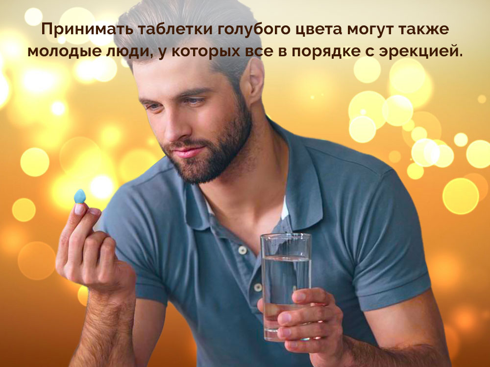 виагра что это виагра что это