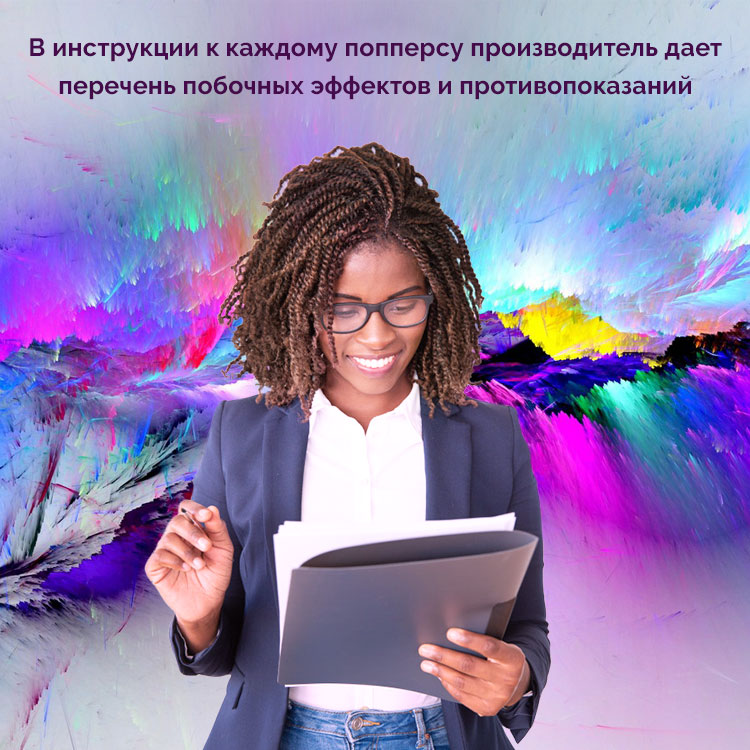 что такое дженерики и попперсы что такое дженерики и попперсы