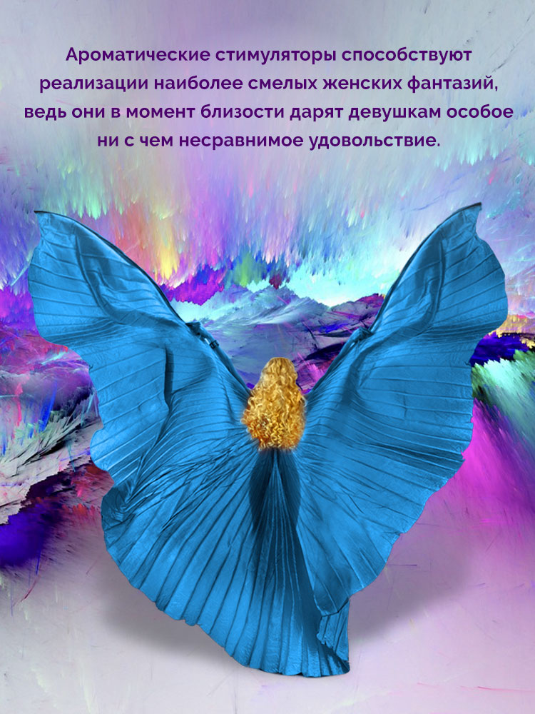 как применять попперсы как применять попперсы