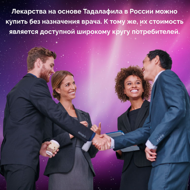 сиалис без назначения врача  сиалис без назначения врача