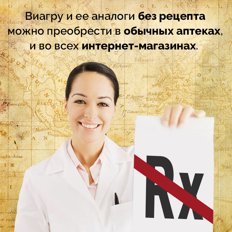 виагра аналоги без рецептов виагра аналоги без рецептов