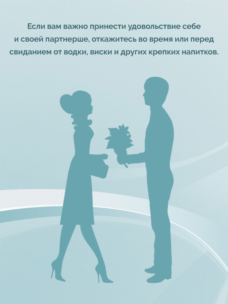 левитра и алкоголь совместимость левитра и алкоголь совместимость