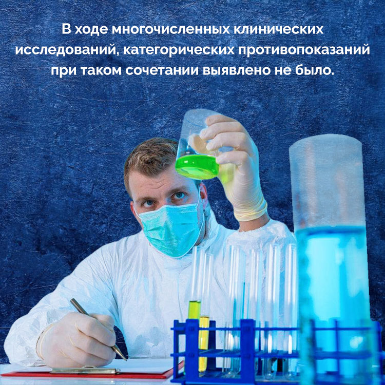 сиалис и алкоголь сиалис и алкоголь